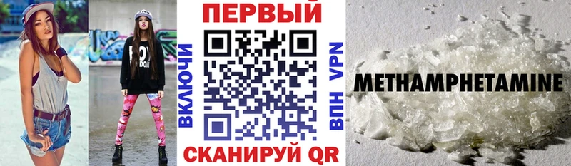 mega зеркало  Городище  АМФЕТАМИН Premium 