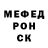 Первитин кристалл MikeyTheFox :3
