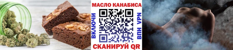 где можно купить   Городище  мега ССЫЛКА  Еда ТГК марихуана 