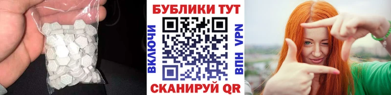 Ecstasy ешки  купить наркоту  Городище 