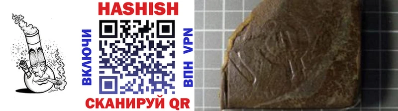 ГАШИШ hashish  Городище 