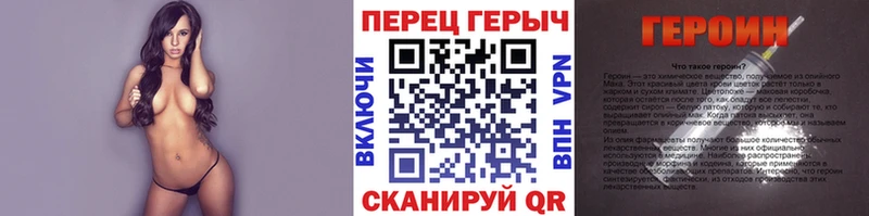 ГЕРОИН Афган  где найти   Городище 