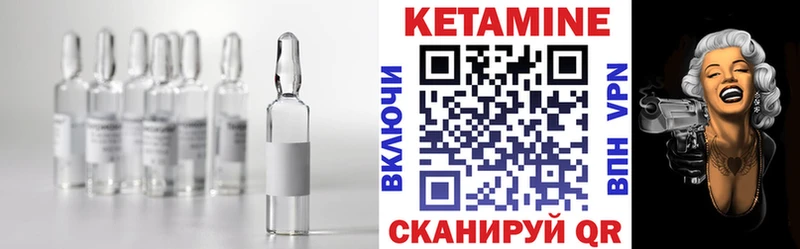 Кетамин VHQ  гидра как войти  Городище 