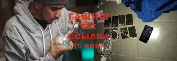 мефедрон VHQ Аркадак