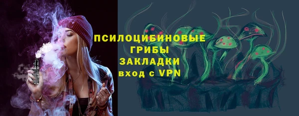 меф Армянск