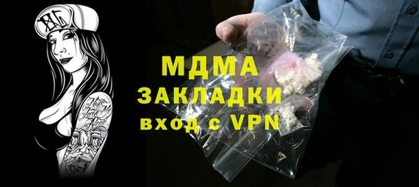 мдма Балабаново