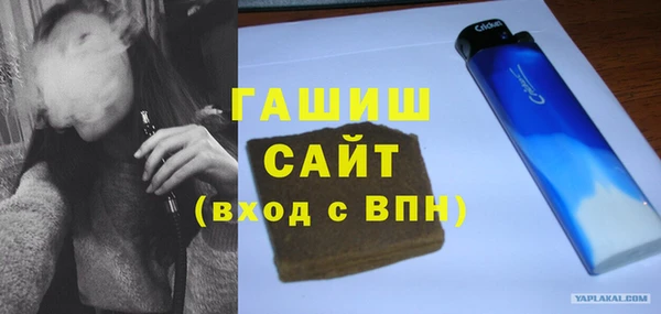 кокаин VHQ Арсеньев