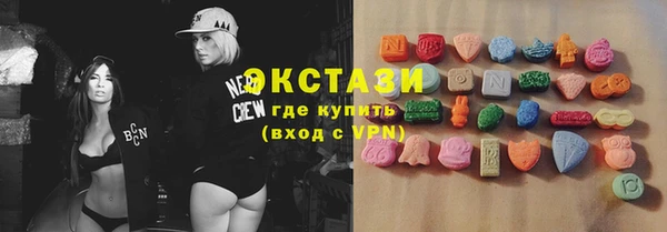 круглые Балахна