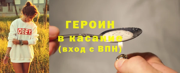кокаин VHQ Арсеньев