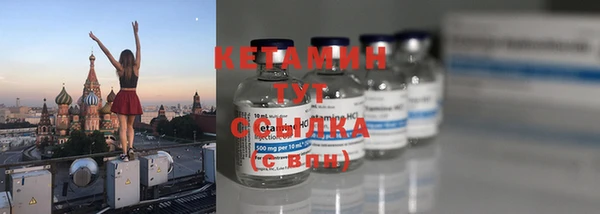 меф Армянск