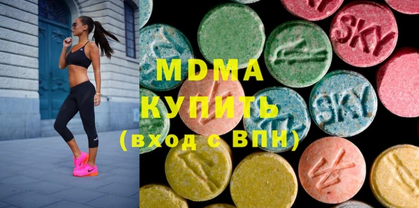 мдма Балабаново