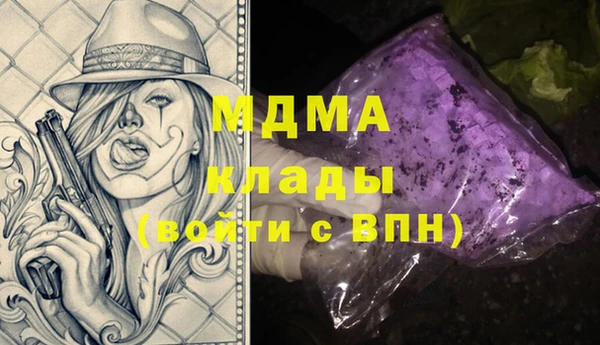 мдма Балабаново
