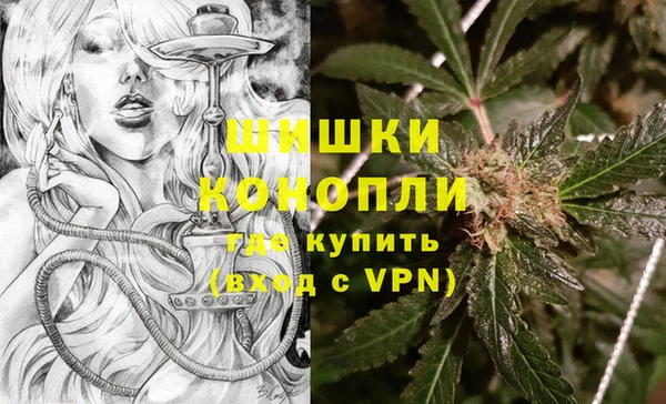 меф Армянск