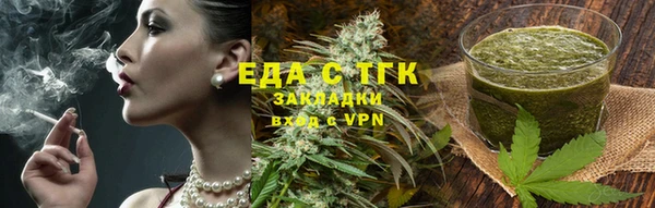 круглые Балахна