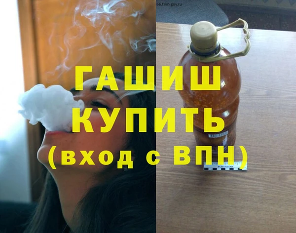 кокаин VHQ Арсеньев