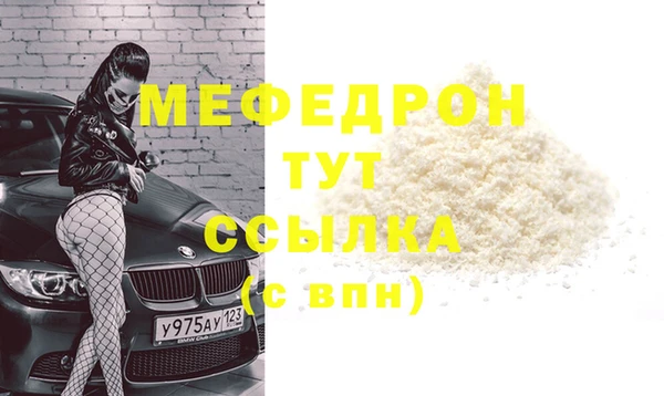 круглые Балахна