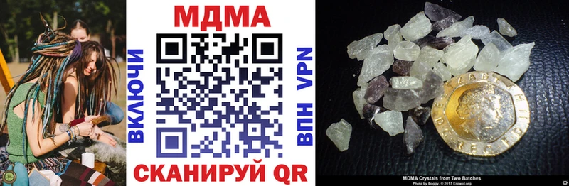 купить закладку  Городище  сайты даркнета клад  МДМА VHQ 