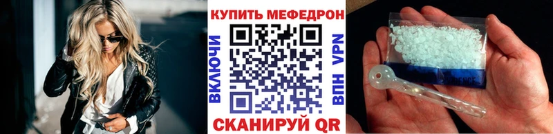 наркота  Городище  Меф mephedrone 